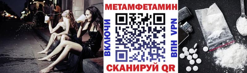 АМФЕТАМИН VHQ  хочу   Лебедянь 