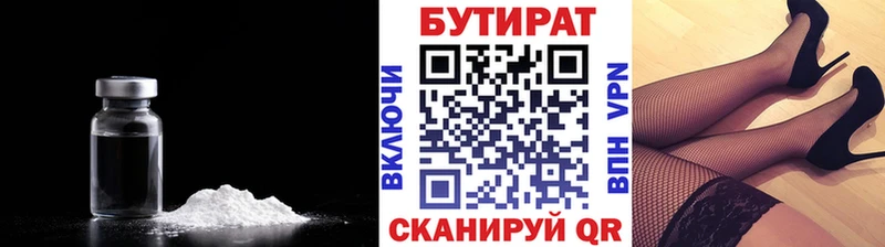 что такое наркотик  Лебедянь  кракен ссылки  БУТИРАТ жидкий экстази 