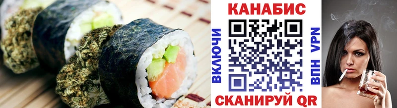Еда ТГК конопля  Лебедянь 
