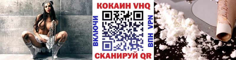 COCAIN Columbia  Лебедянь 