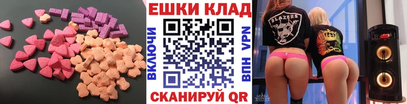 Экстази 300 mg  Лебедянь 