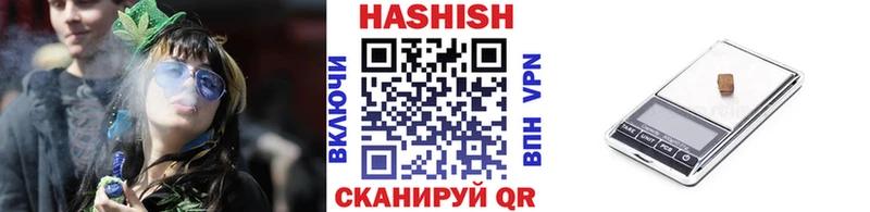 ГАШ убойный  Лебедянь 