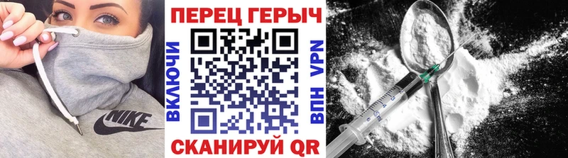mega сайт  Лебедянь  ГЕРОИН белый 