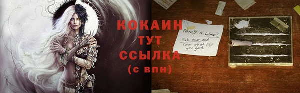 MDMA Костерёво