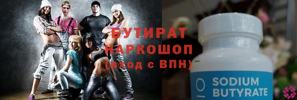мефедрон Красноперекопск