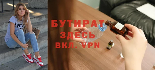 MESCALINE Кинешма