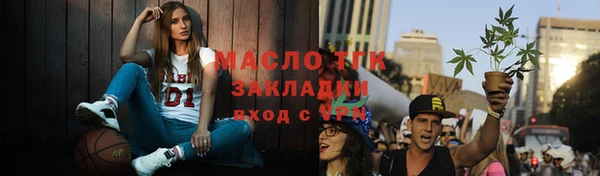 MDMA Костерёво