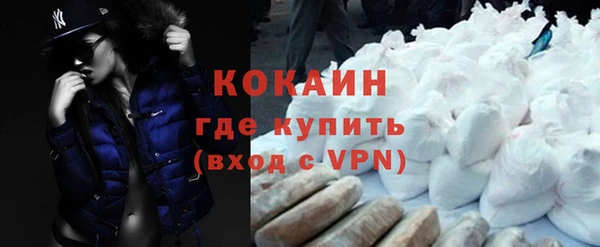 MDMA Костерёво