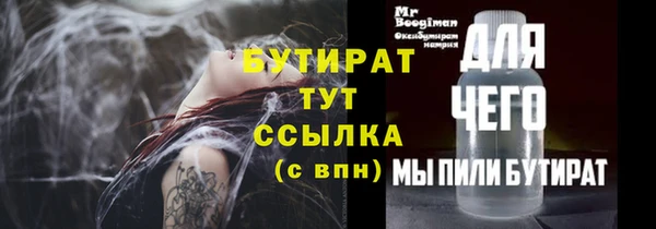 a pvp Куйбышев