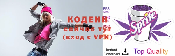 амфетамин Коряжма