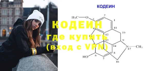 амфетамин Коряжма