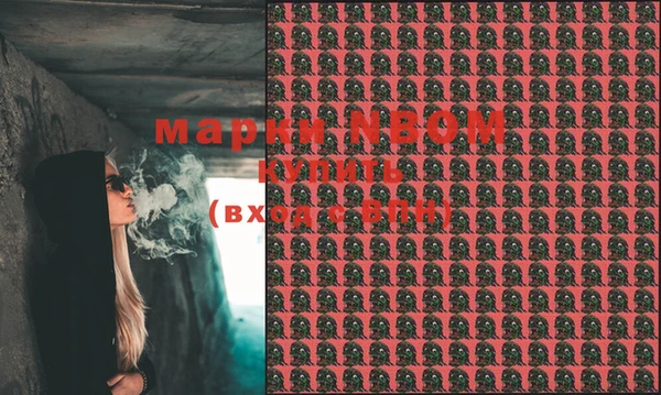 MDMA Костерёво