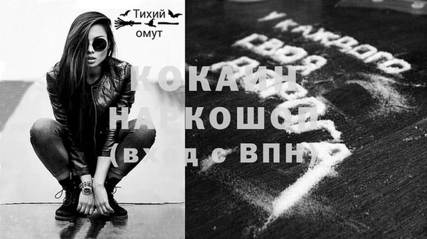 амфетамин Кулебаки