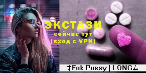 MDMA Костерёво