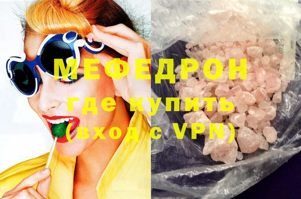 стаф Краснослободск