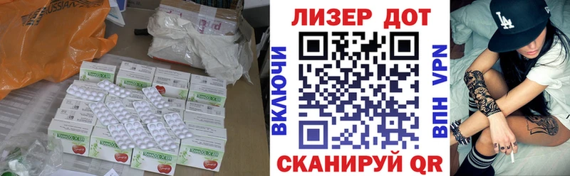 где купить наркоту  omg вход  LSD-25 экстази кислота  Лебедянь 