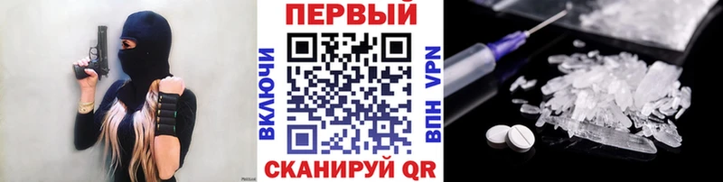 Первитин винт  мега зеркало  Лебедянь  где купить наркотик 