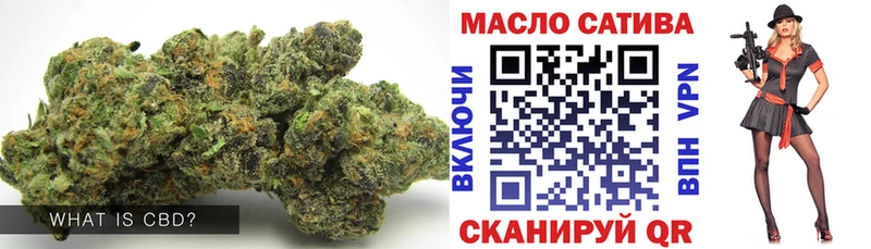 ТГК гашишное масло Лебедянь